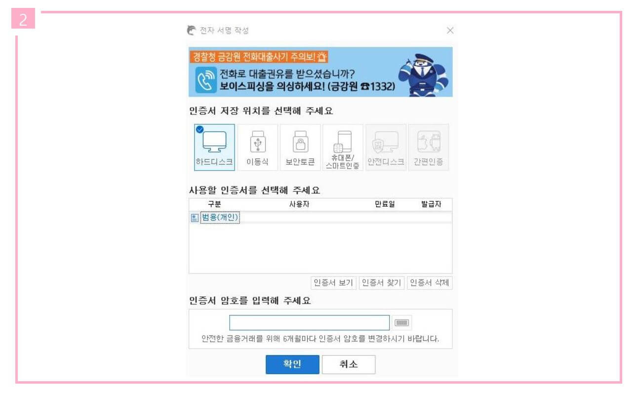 기업은행