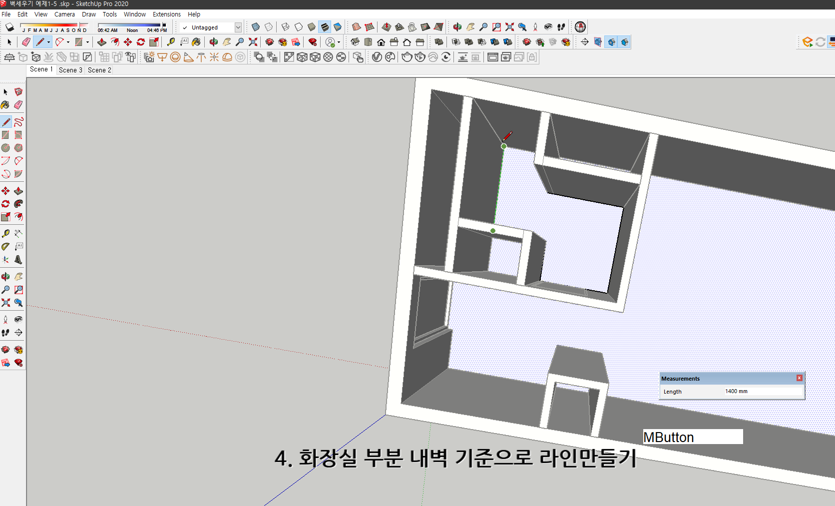 스케치업 독학