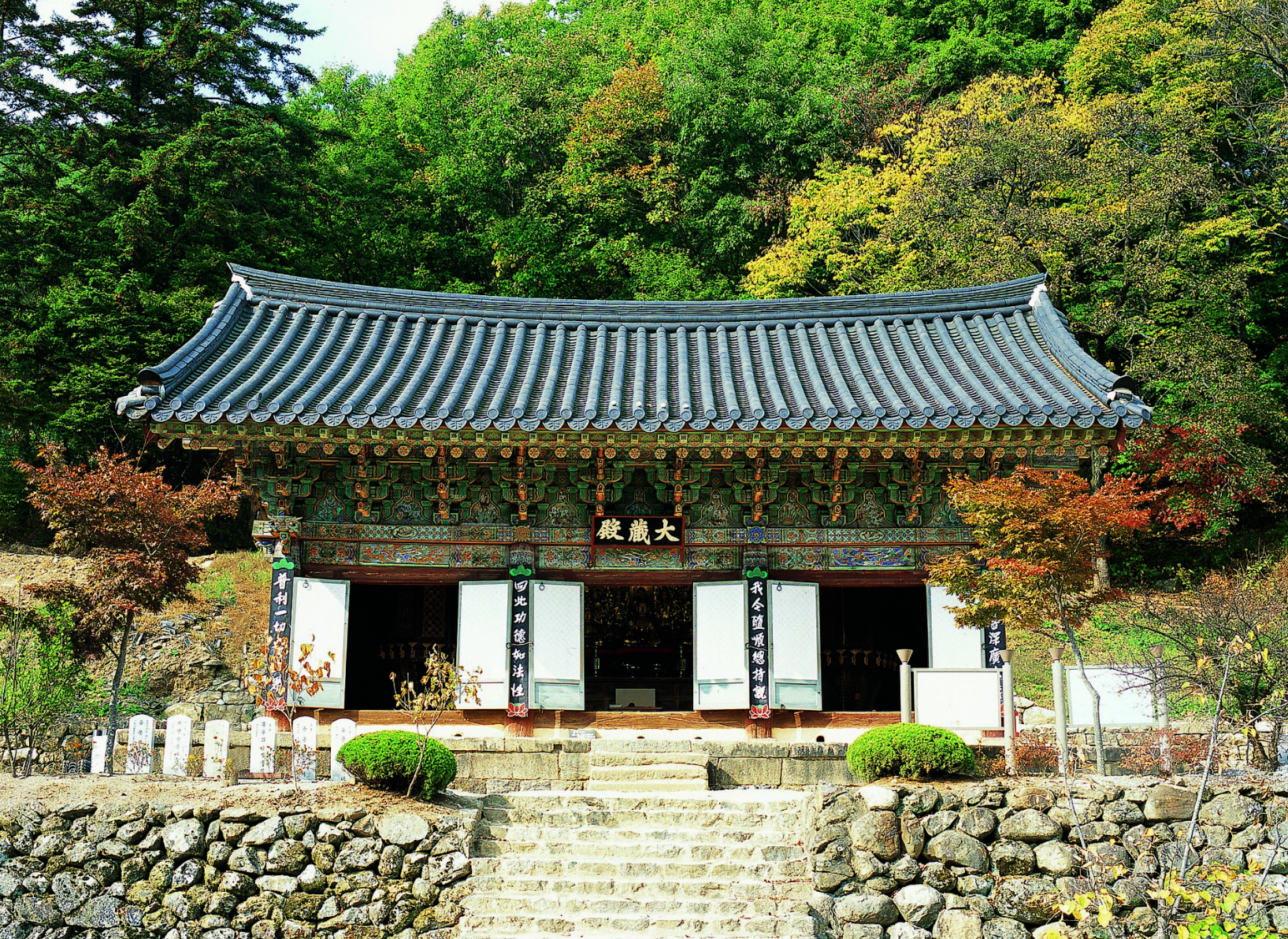 양평 가볼만한곳 베스트10