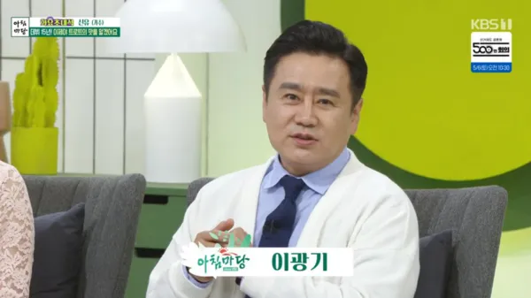 아침마당-출연진-개편-이광기