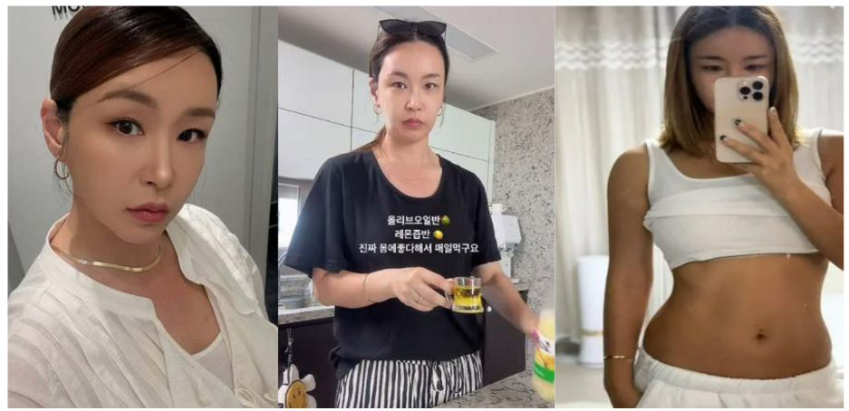 배윤정의 13kg 감량 비결