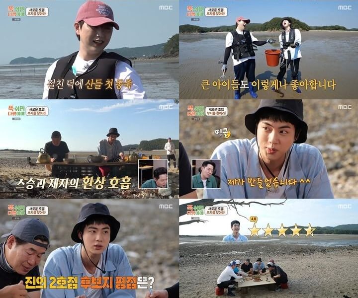 푹 쉬면 다행이야