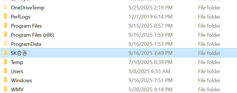 sk증권 주파수W 차트 백업