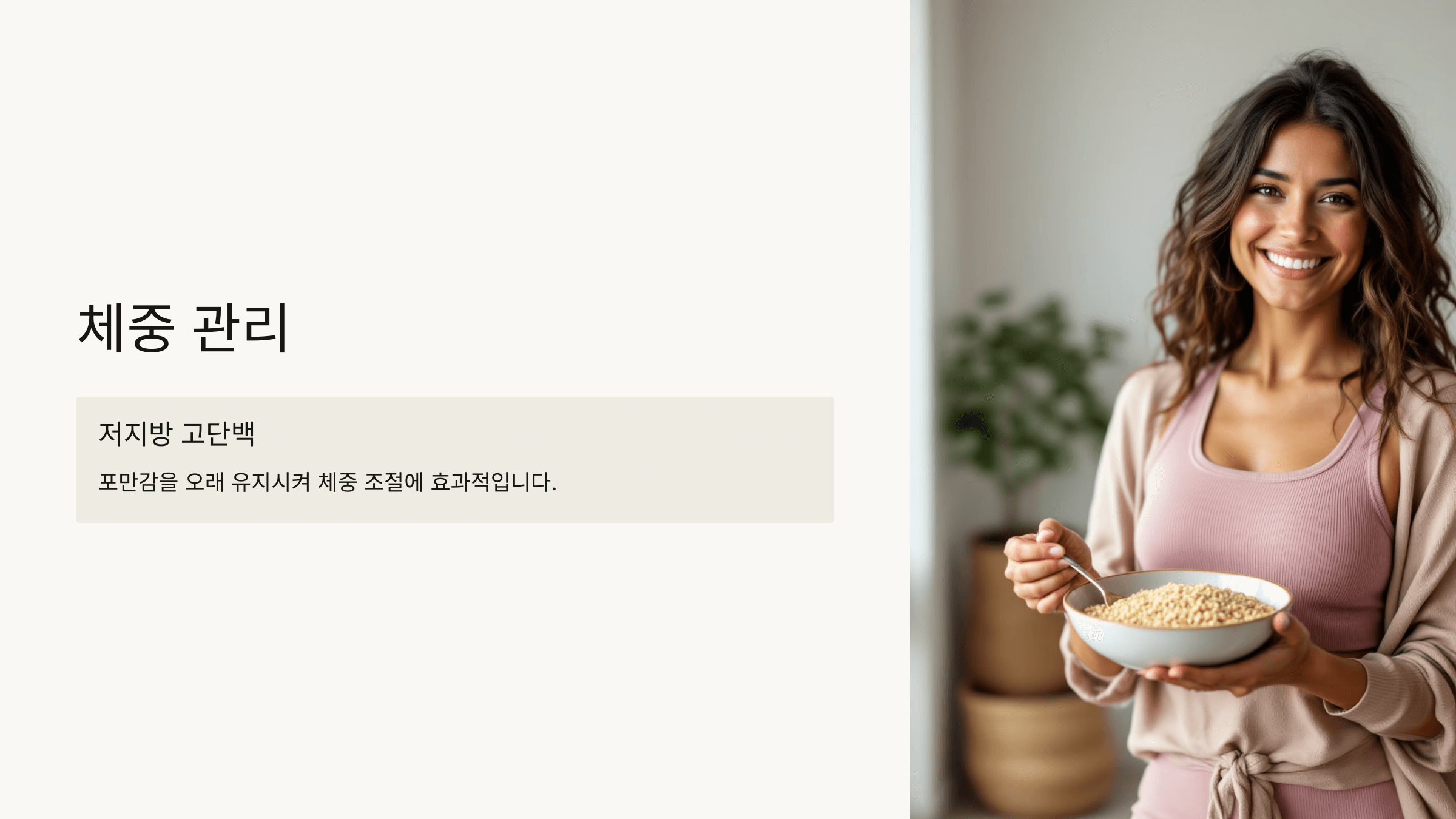 퀴노아 사진입니다.