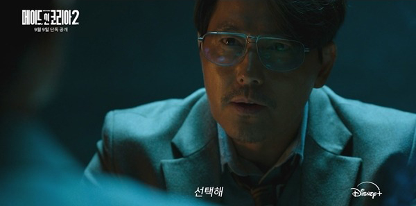 메이드 인 코리아 시즌2 몇부작