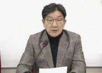 권성동 구속