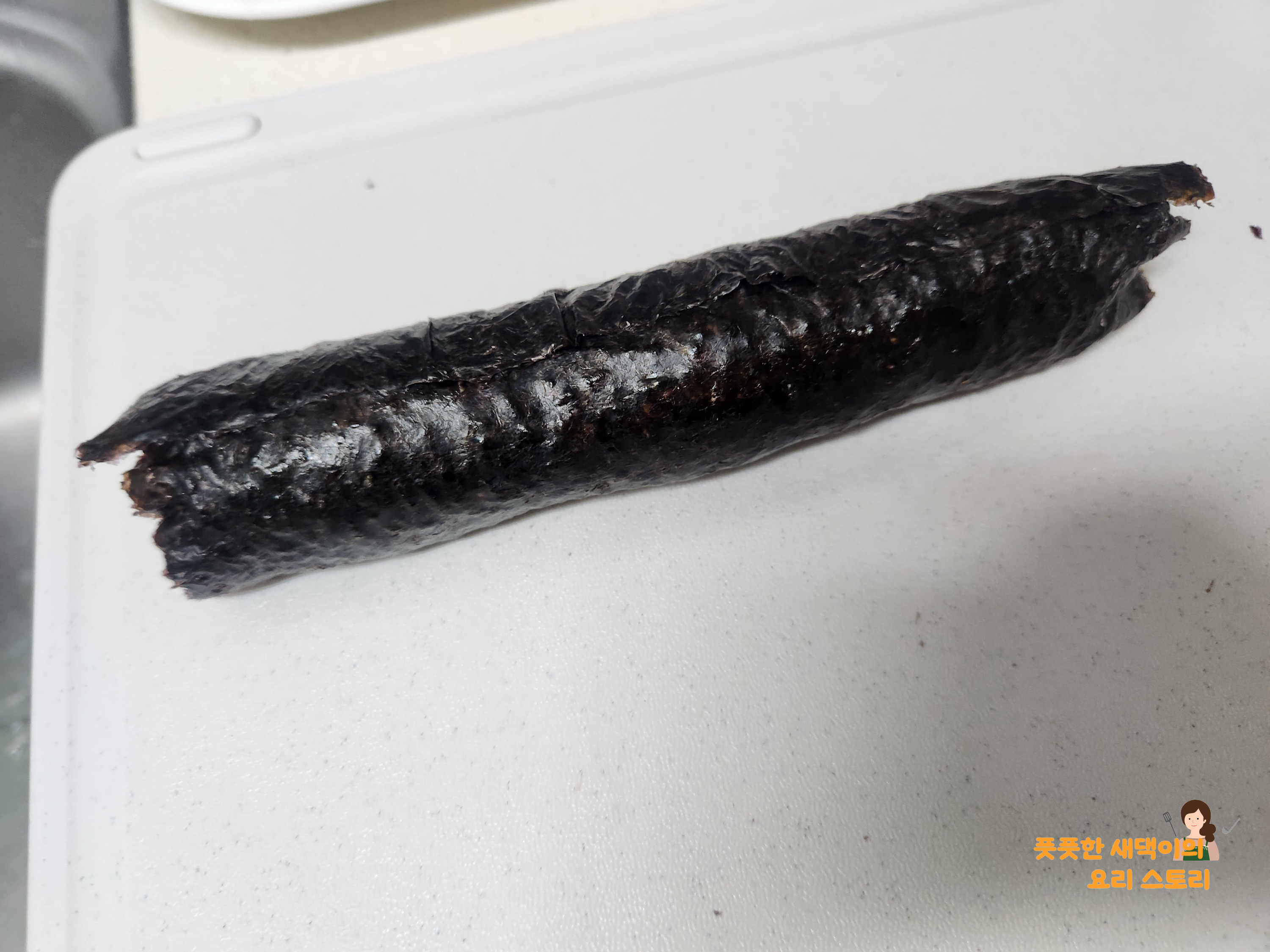 묵은지참치김밥