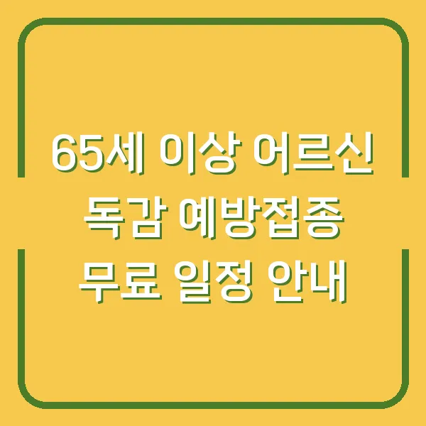 메인 스트리트 캐피탈(MAIN) 투자 기회 탐색하기
