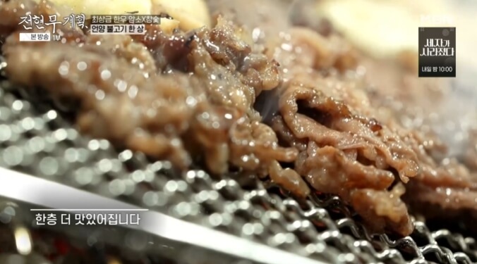 울산-기와집-언양불고기