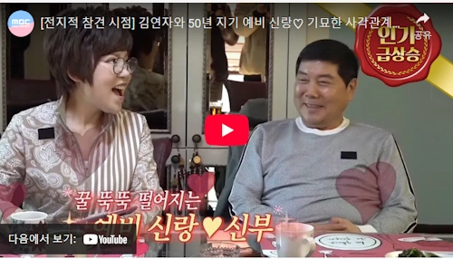 김연자 남편 홍상기 대표