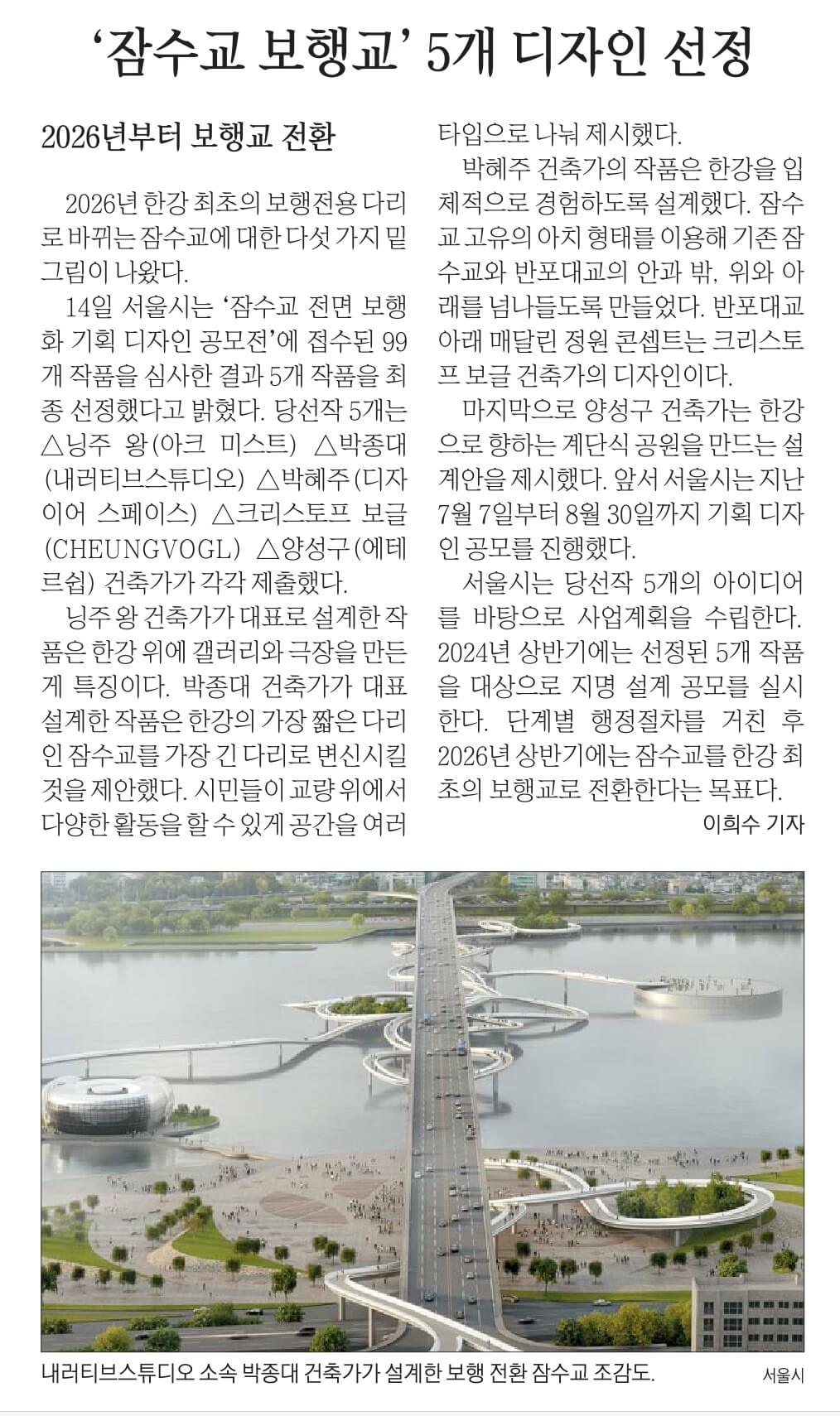 9월 15일 금 경제뉴스 부동산뉴스 헤드라인뉴스 오늘의 간추린뉴스