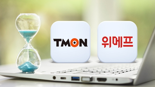 티몬, 위메프 사진