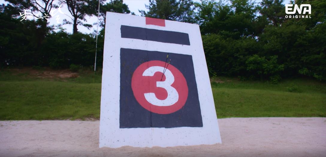 낮에뜨는달_5회