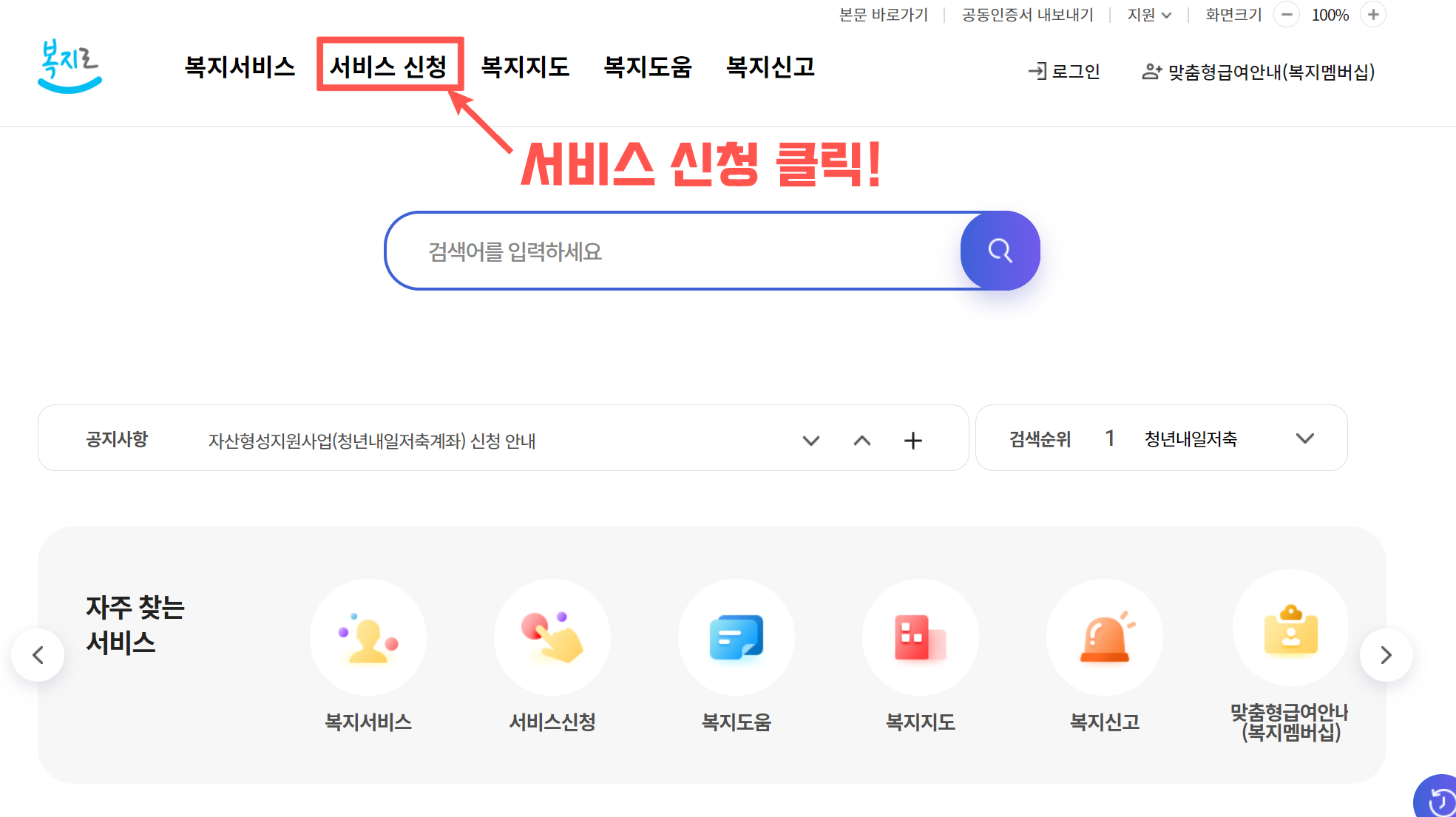 청년마음건강지원 사업