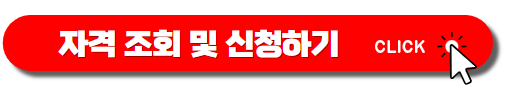 소상공인 지원금