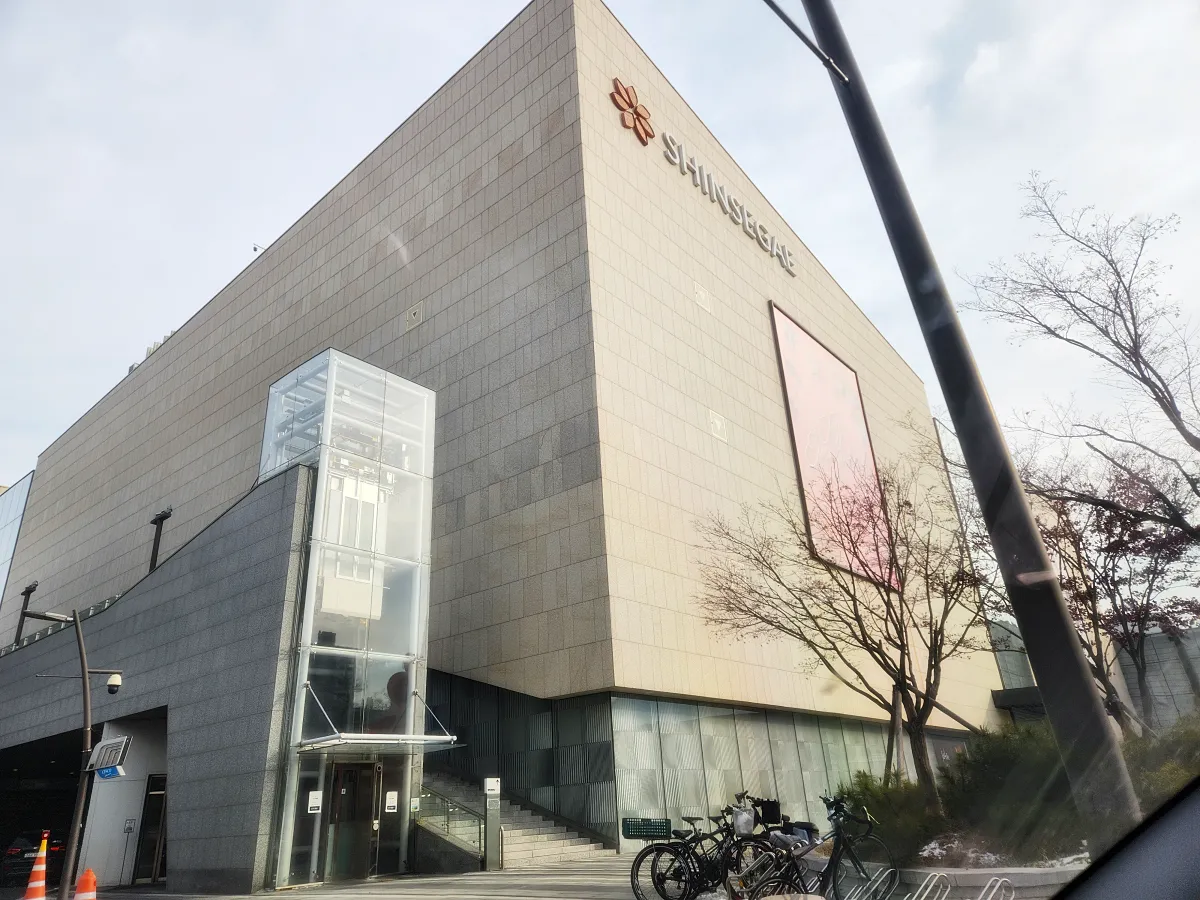 스타필드-하남-외관