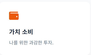 영포티 뜻