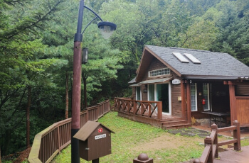 용인자연휴양림 숲속의 집1