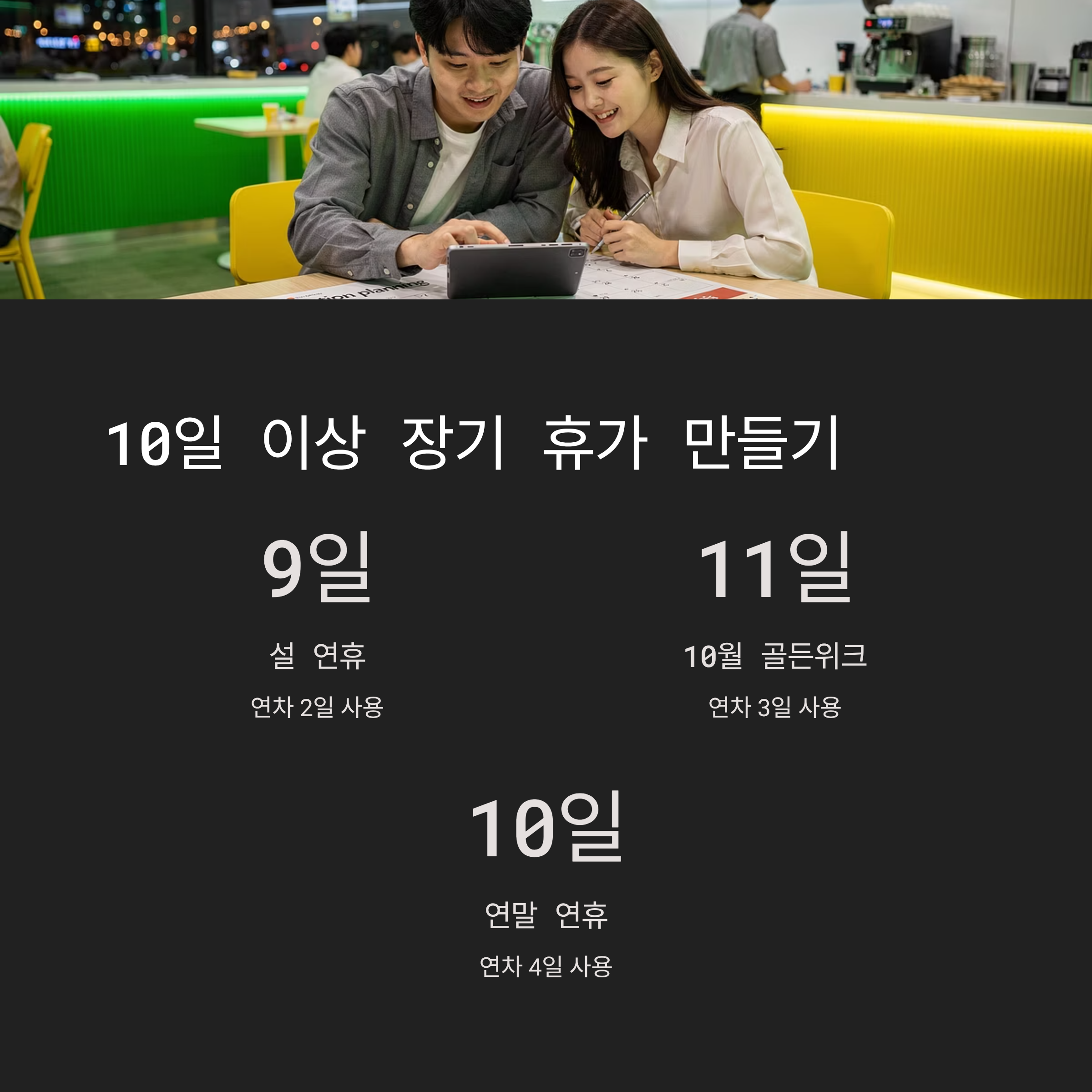 2026 달력 다운로드