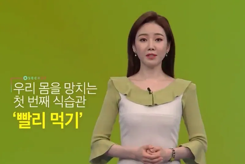 건강을 망치는 한국인 특유의 안 좋은 습관
