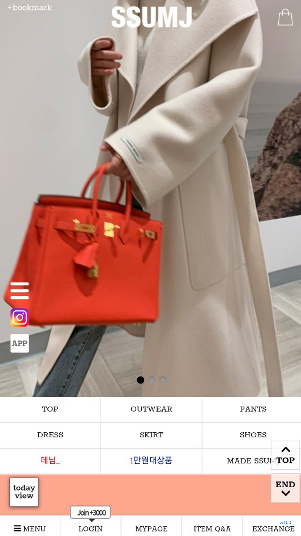 썸제이 살펴보기 3