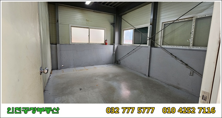 1층 사무실 공간