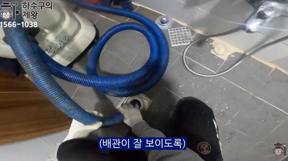 군포시 당동 빌라 상가 화장실 바닥 배수구 석션 흡입 작업