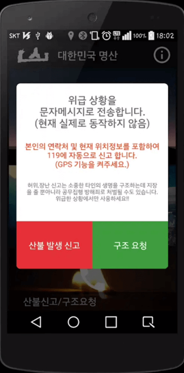 대한민국명산09