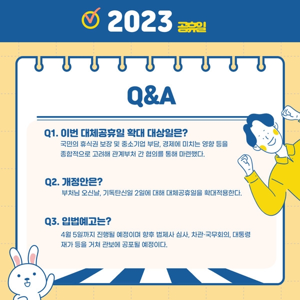 휴식을 즐기는 사람들의 모습