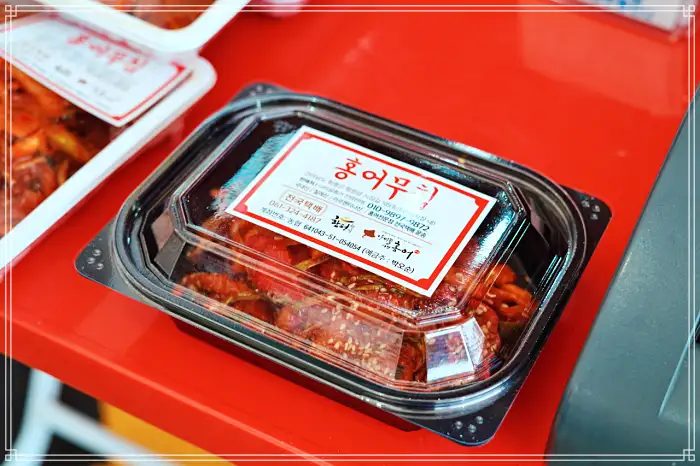 생방송 오늘저녁 함평 천지 전통시장 전국 택배 주문 숙성 삭힌 홍어회 맛집