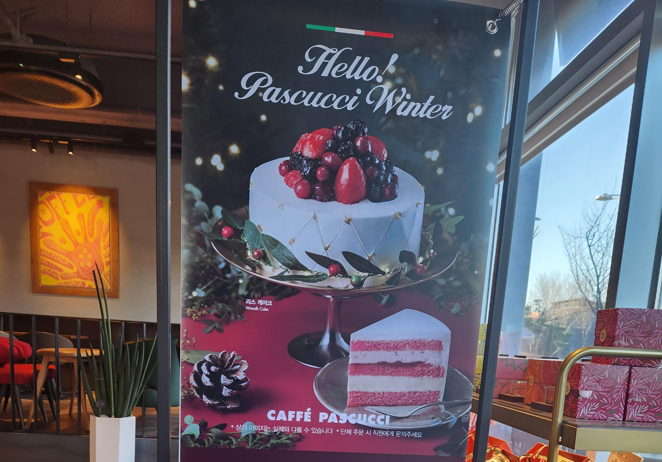 크리스마스 케이크 예약
