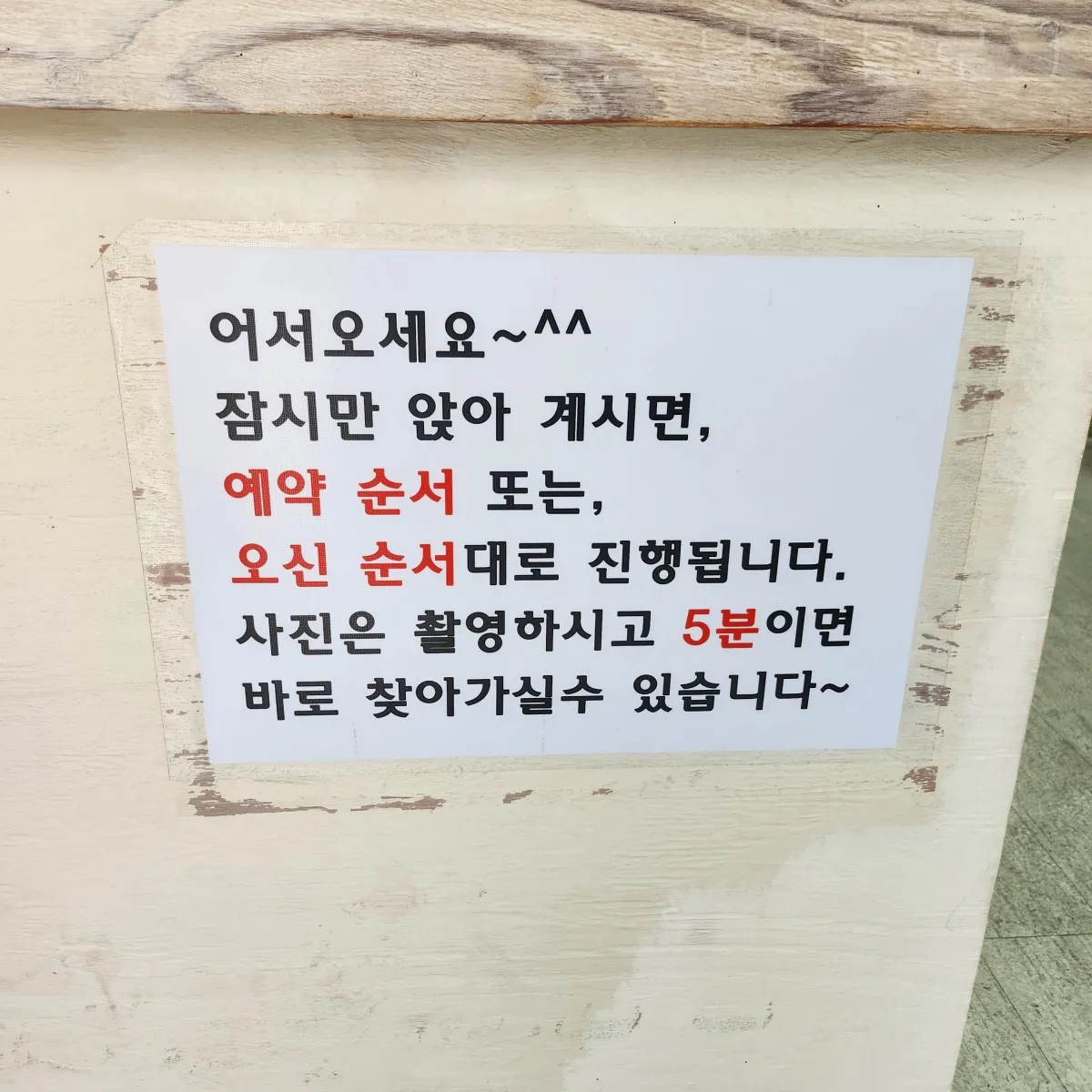 아기-여권사진-사진관