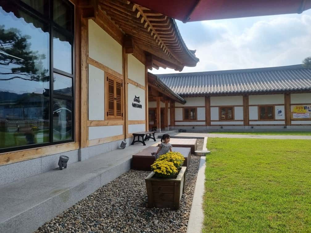 옥천전통문화체험관