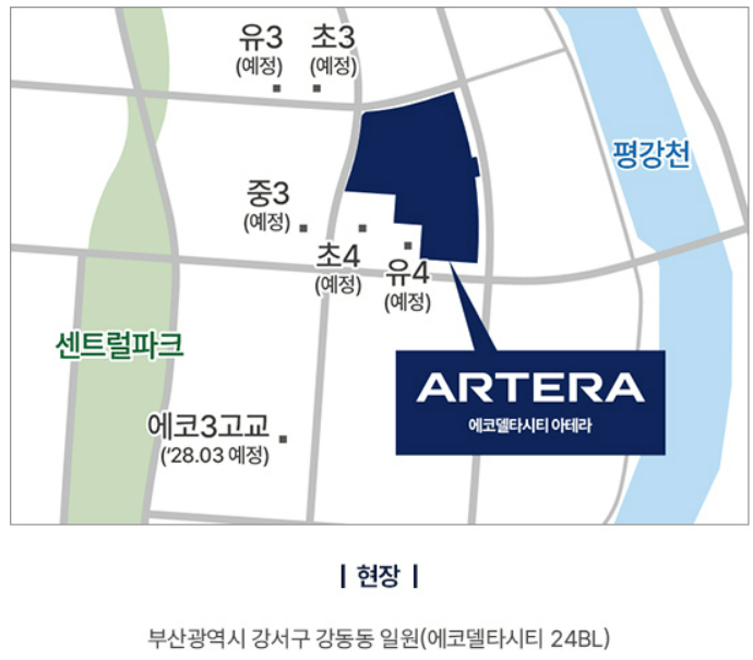에코델타시티 아테라 분양가 청약 모델하우스