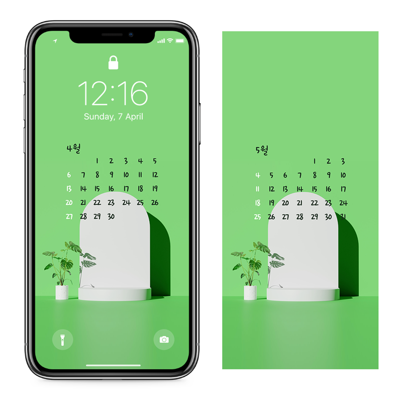05 연두색 그래픽 AB - 2025년4월 아이폰달력배경화면