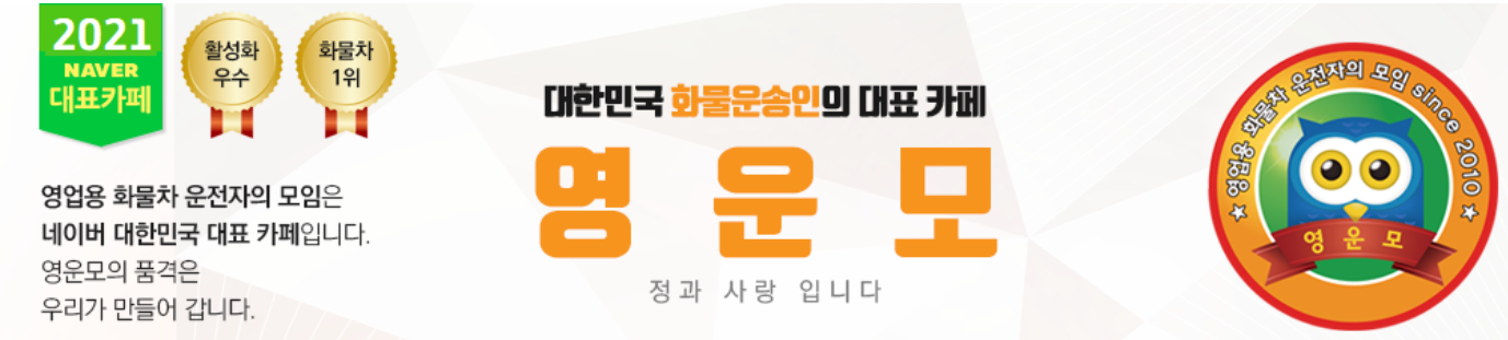 영운모-카페-배너-이미지