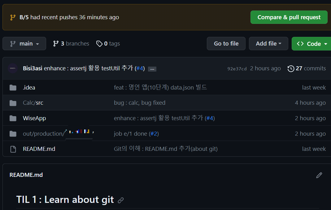 Compare and pull request 화면 설명
