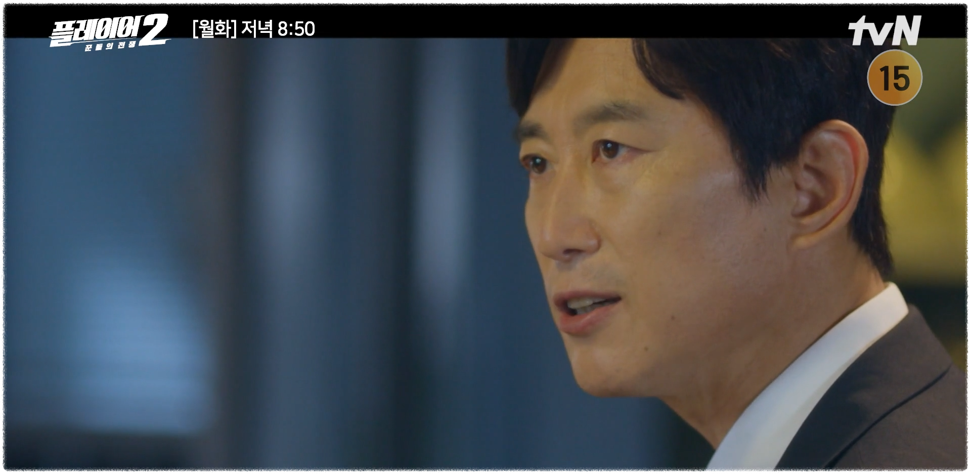 플레이어2 꾼들의 전쟁 정보