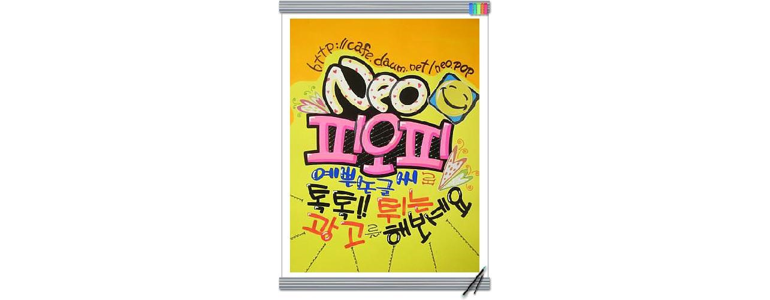 서울 성북구 현수막