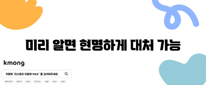 갱년기 시작 시기와 증상 미리 알아두면 정말 좋습니다.