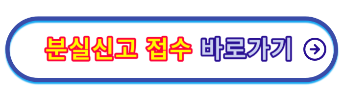 롯대카드-고객센터