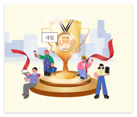 연말정산 미리보기 2025