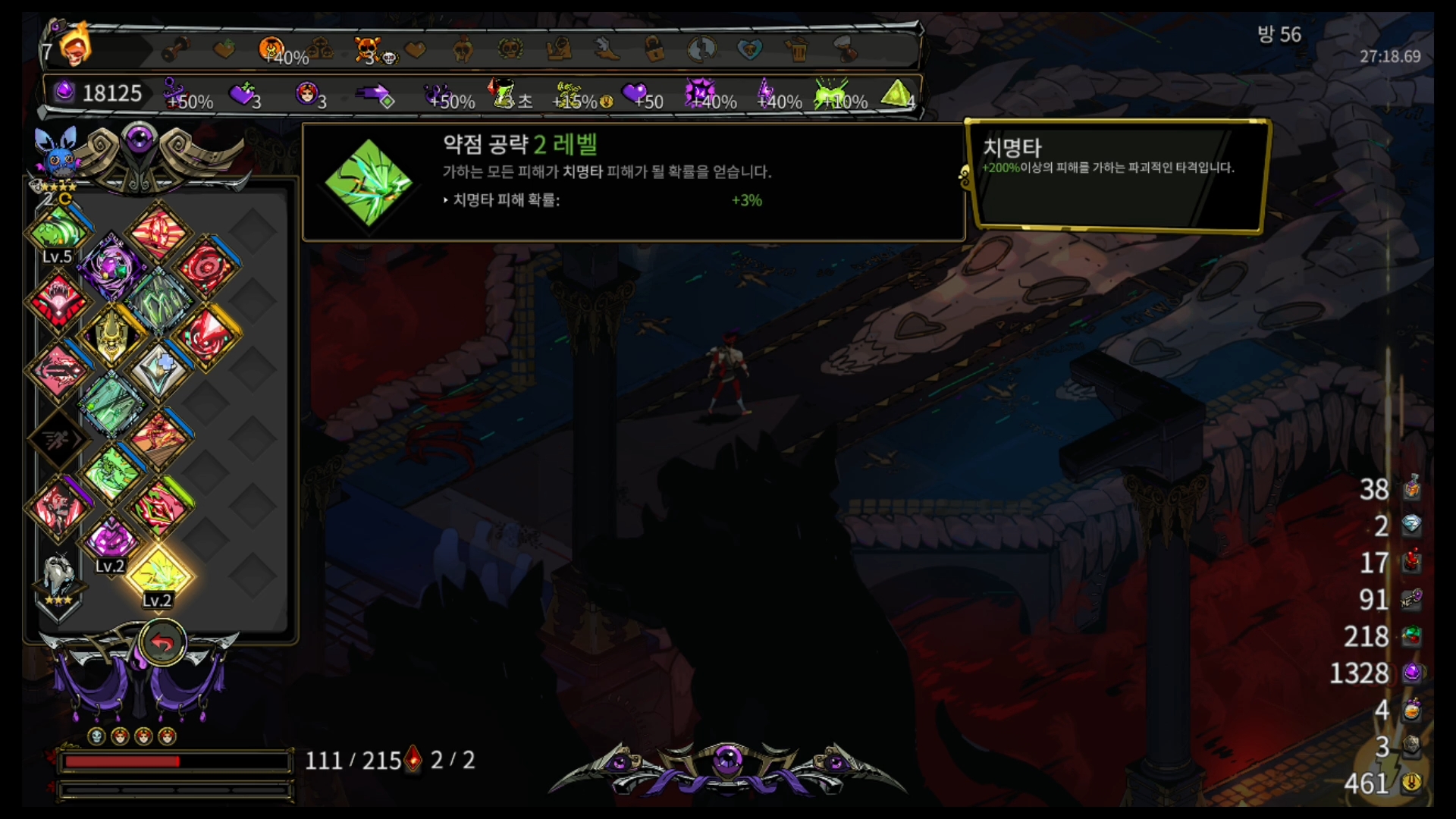 아르테미스 전설 은혜 획득 조건