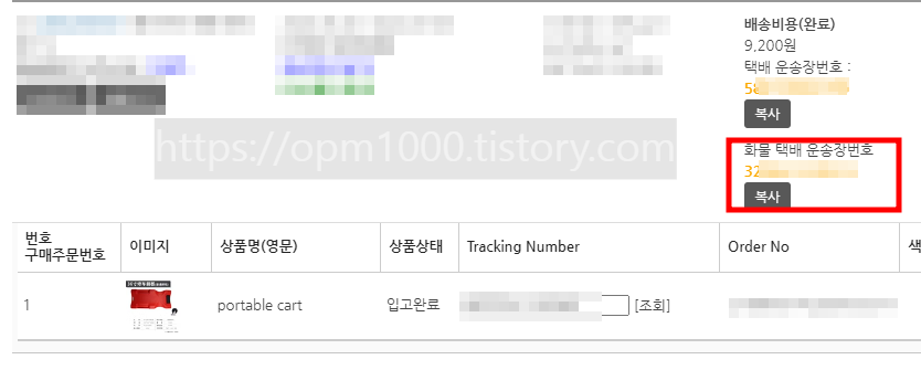 경동으로 안넘어갈것같은데 경동으로넘어간 제품