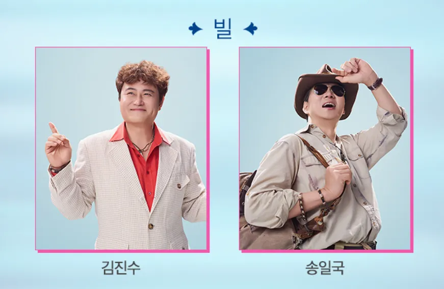 맘마미아 뮤지컬 출연진