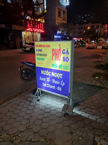 로컬식당-간판