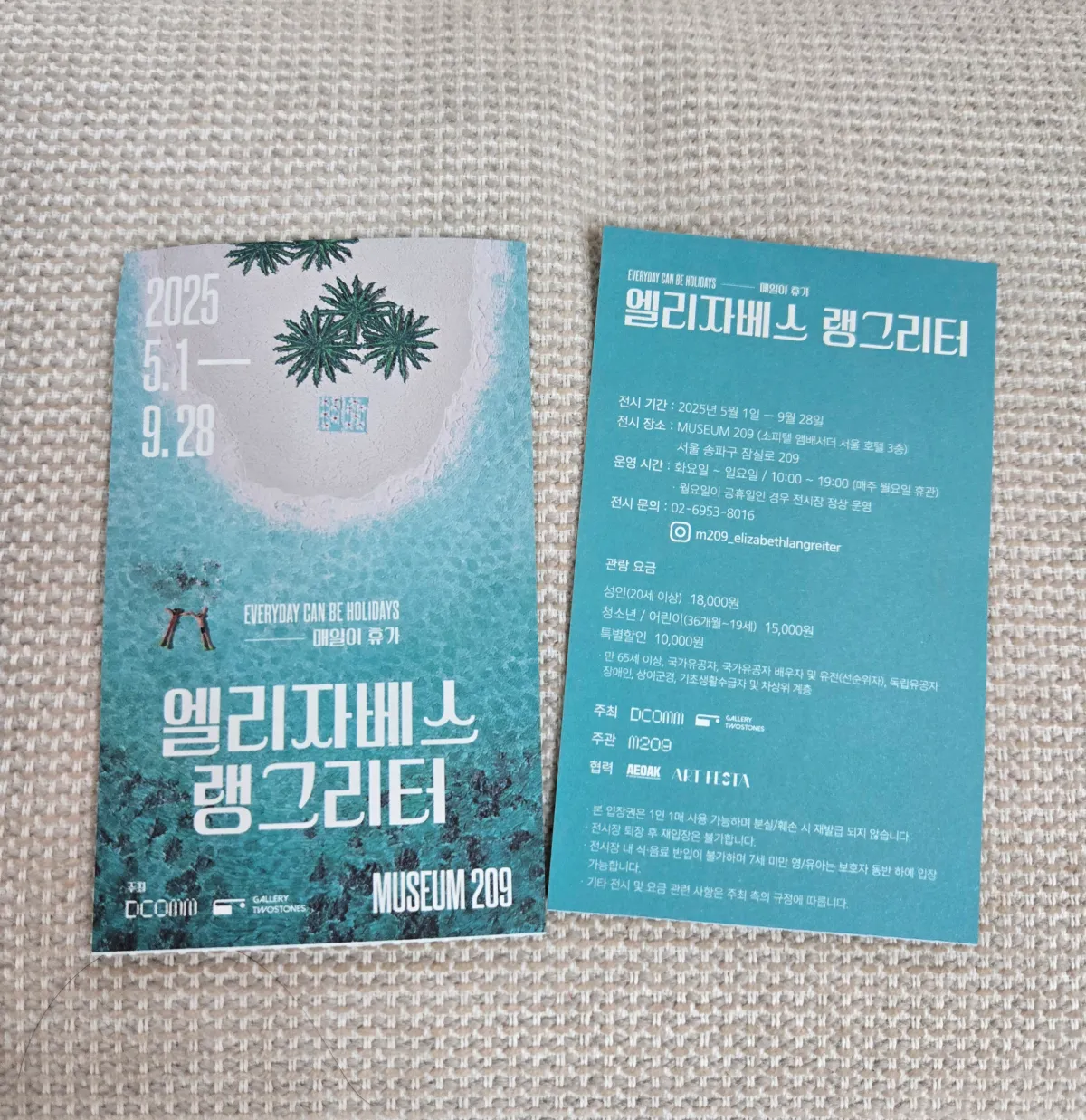 엘리자베스-랭그리터-전시회-티켓-사진