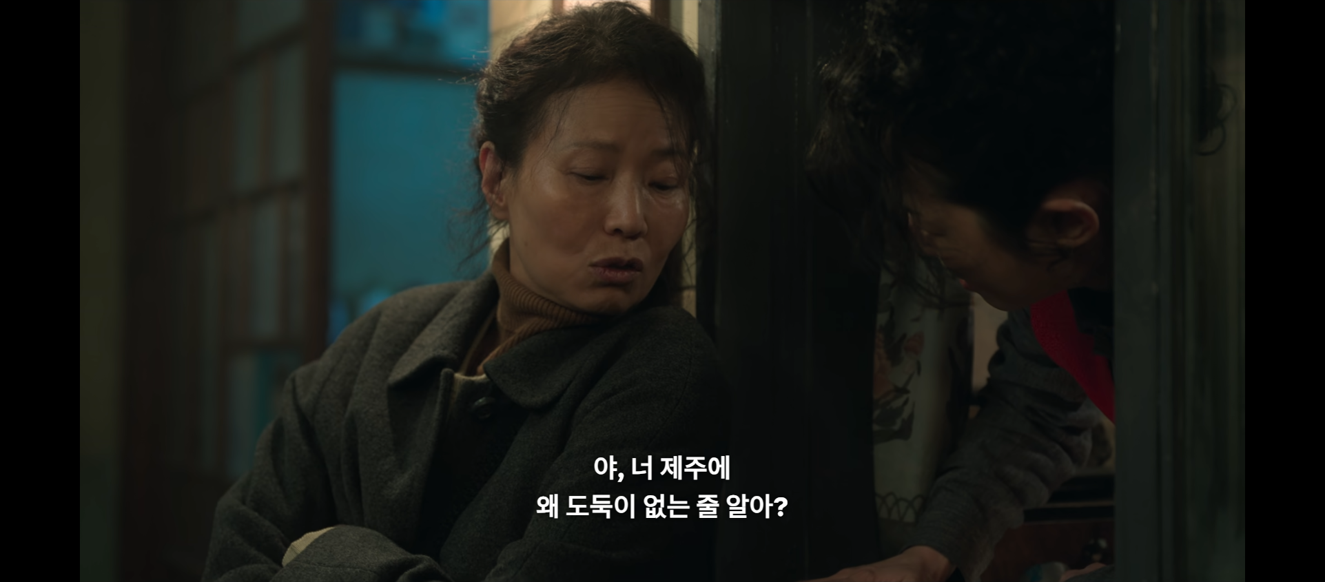 관식어머니 명품조연