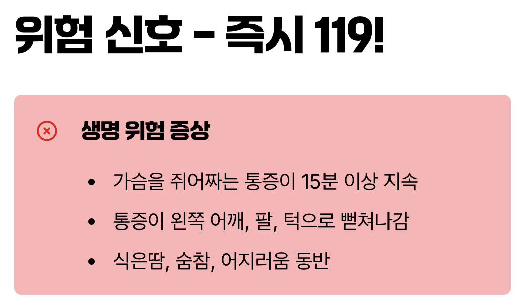 이럴 땐 정말 위험해요