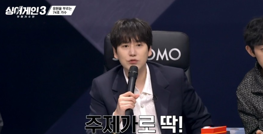 싱어게인3 질풍가도